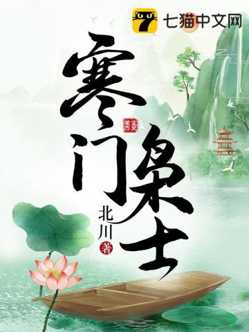 金锋关晓柔大康王朝小说
