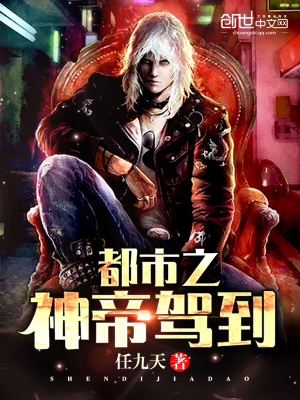 都市之绝代战神最新章节